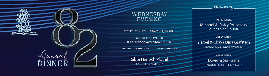 BYDM Web Banner 2026